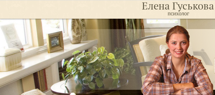 [Елена Гуськова] Уровни развития сознания или Доро_0.png